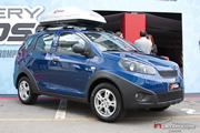 Lanzamiento Chery Xcross 