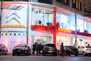 Citroën inaugura un nuevo escaparate institucional en China
 