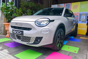Llegó el nuevo Fiat 600 Híbrido: características, tecnología y precio en Colombia