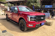 La nueva Ford F-150 2024 Completamente Híbrida ya está disponible en Colombia 