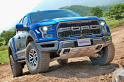 Nueva Ford Raptor 2017 en Colombia 