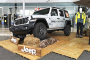 Jeep sella alianza con la marca de equipamiento y calzado Outdoor Merrell