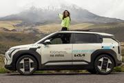 El eléctrico Kia EV3 completó con éxito la Ruta Bogotá - Quito 