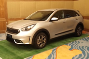 Kia Colombia con su modelo híbrido Niro patrocinó el Congreso Nacional de Municipios 