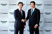 Mazda y Panasonic Energy con todo listo para proveer baterías de iones de litio a vehículos eléctricos 