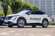 Nissan y Wayve sellan alianza para impulsar la próxima generación de ProPILOT con IA avanzada