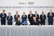 Renault y Geely firman alianza estratégica en Brasil para impulsar la movilidad sostenible 