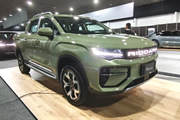Geely Riddara RD6: La revolución eléctrica en forma de pick-up