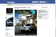 Ssangyong Motor Colombia ingresa oficialmente su Fan Page en Facebook 