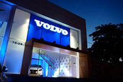 Volvo Cars en alianza con Stok Motors inauguran vitrina en Barranquilla
 